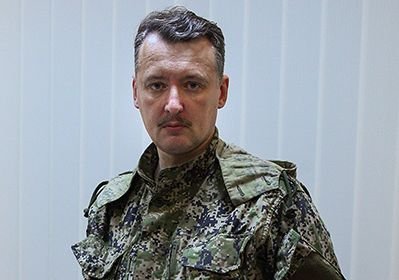 Рязань посетит экс-министр обороны ДНР Игорь Стрелков