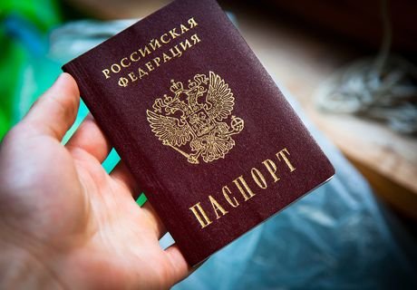В РФ отменят госпошлину за восстановление паспорта