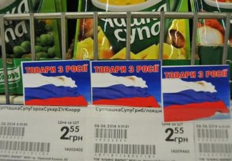 Рада хочет обозначать товары из РФ надписью «Продукты страны-агрессора»