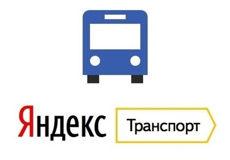 Сервис «Яндекс. Транспорт» запущен в Рязани