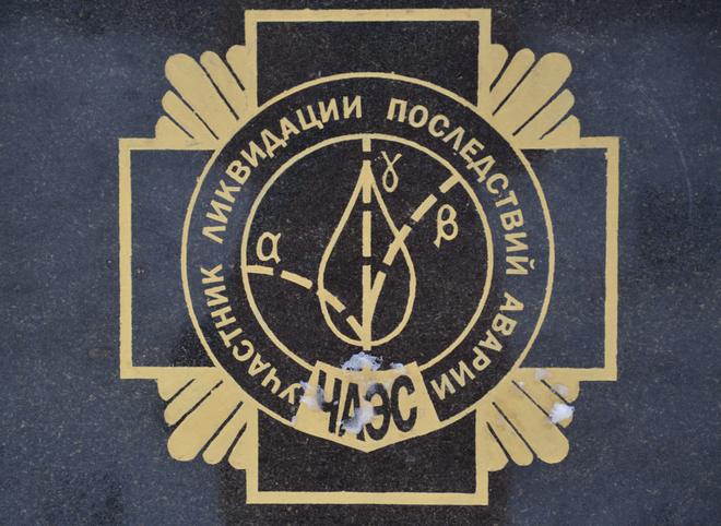 В Рязанской области выявили двух «чернобыльских мошенниц»