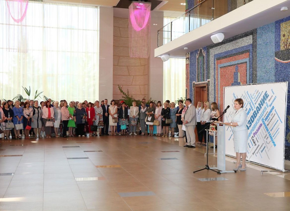 В Рязани стартовал четырехдневный педагогический форум