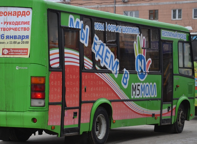 М5 молл бесплатный автобус
