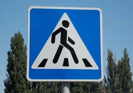 На дорогах РФ может появиться знак «Зона торможения»