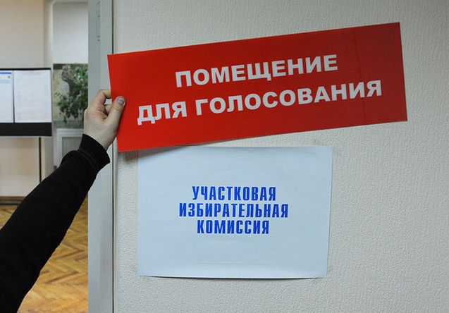 На выборы в Рыбновском районе выделят еще 184 тысячи