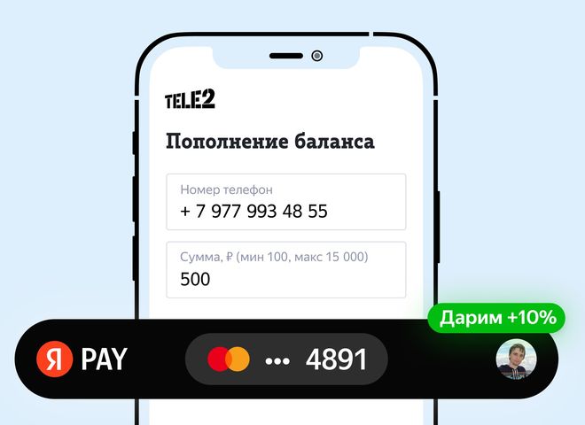 Мобильные операторы предлагают кэшбек при оплате услуг через Yandex Pay