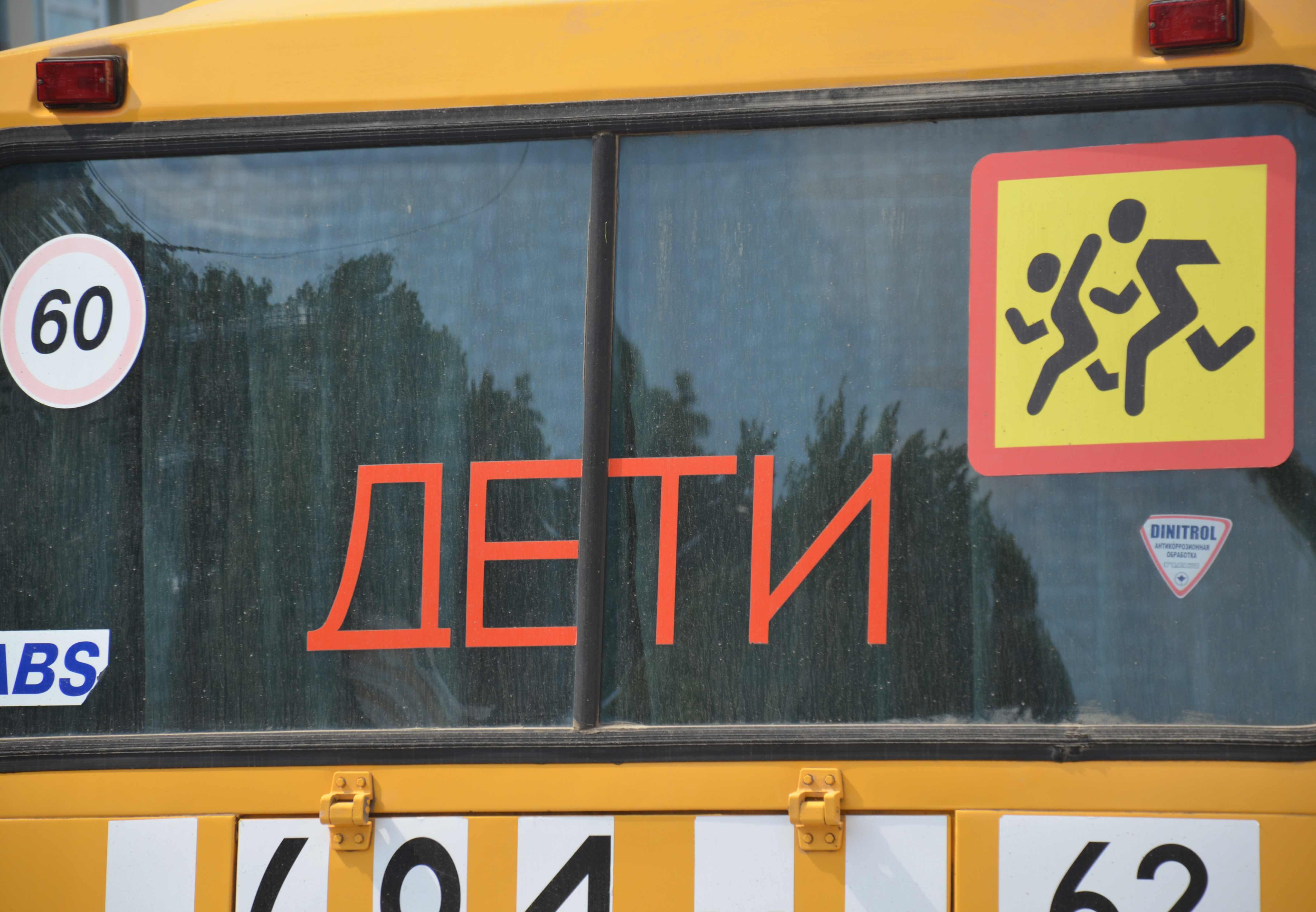 Школьный автобус перестал возить детей из 2 рязанских сел