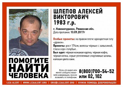 Москвичу, убившему жителя Новомичуринска кувалдой, вынесли приговор