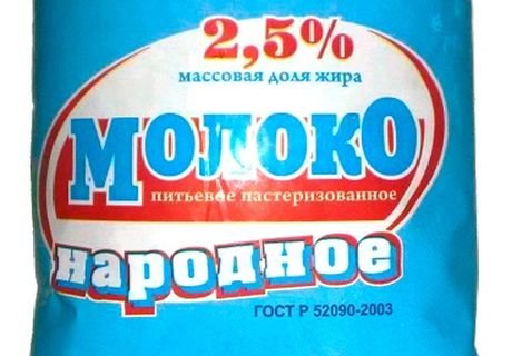 Некачественное рязанское молоко обнаружили в Петербурге