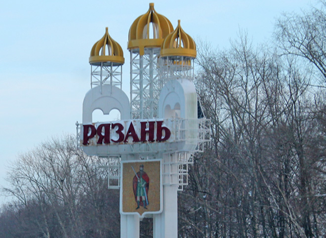 Создана петиция с требованием ограничить въезд в Рязанскую область