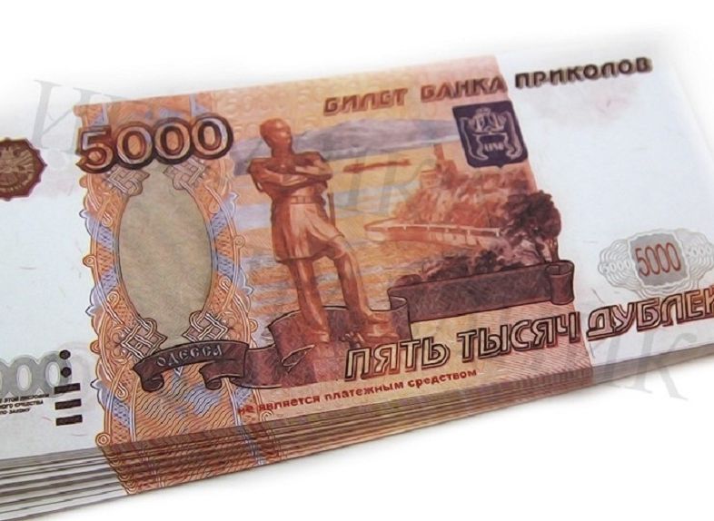 В Рыбном мужчина расплатился в магазине билетом «банка приколов»