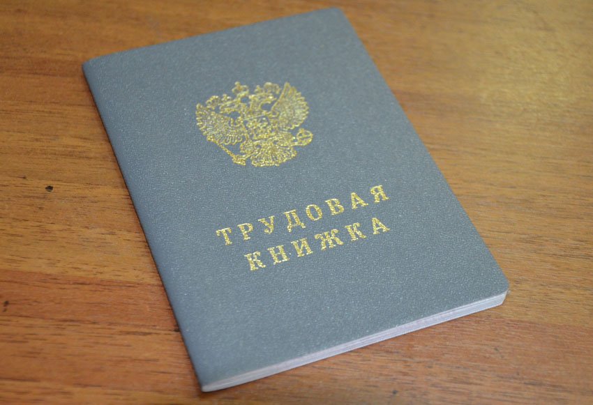 Правительство РФ хочет ввести налог на тунеядство
