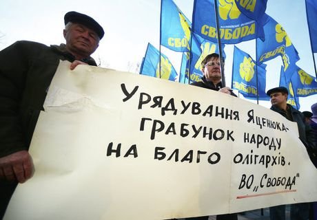 У парламента Украины начался митинг за отставку Яценюка