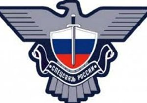 В Челябинске неизвестные напали на офис «Спецсвязи»