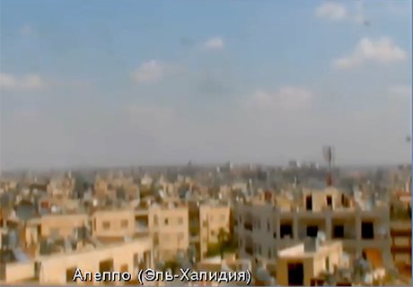 Минобороны ведет онлайн-трансляцию обстановки в Сирии