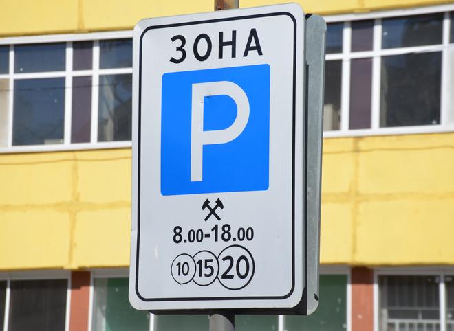 В Рязани упростят процедуру назначения штрафов за неоплату парковки