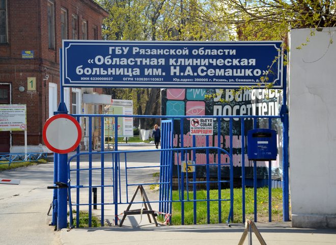 В Рязани скончался 51-летний мужчина с подтвержденным коронавирусом