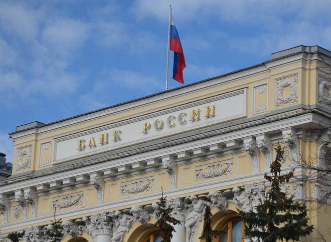 ЦБ РФ опубликовал официальное обращение после введения санкций