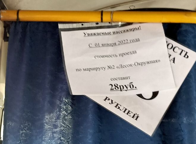 Проезд в общественном транспорте Касимова подорожает до 28 рублей