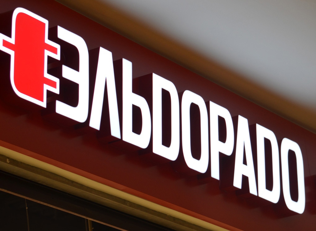 В Рязани объединяют магазины «Эльдорадо» и «М.Видео» 