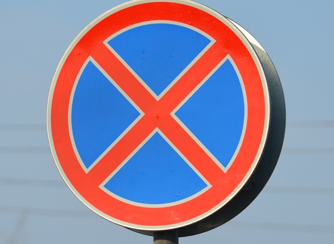 Из-за «Кросса нации» запретят парковаться на центральных улицах Рязани