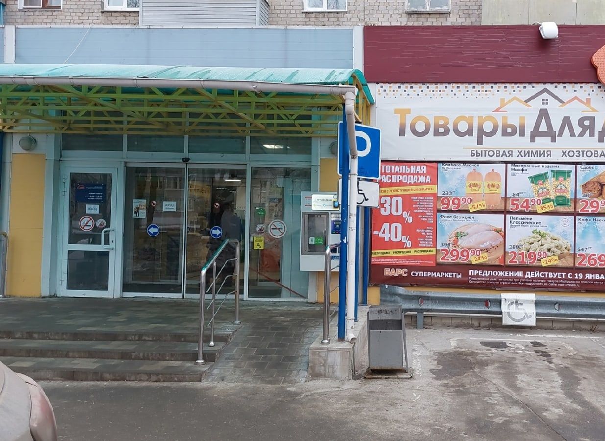 Рязанцы сообщили о закрытии супермаркета «Барс» на улице Пирогова