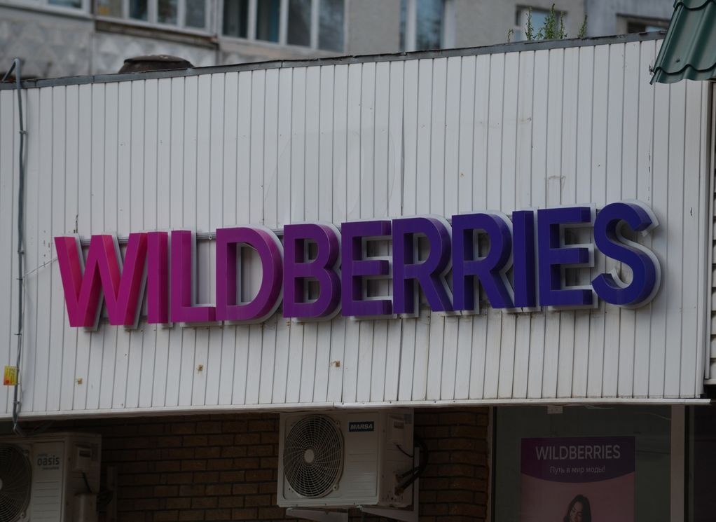 Wildberries запускает сеть заправок