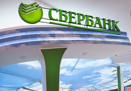 Акции Сбербанка превысили 100 рублей впервые с 2014 года
