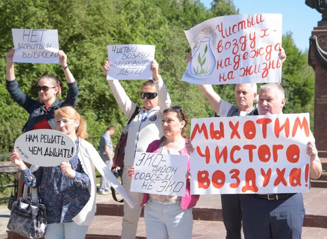 Рязанцы создали петицию против загрязнения воздуха