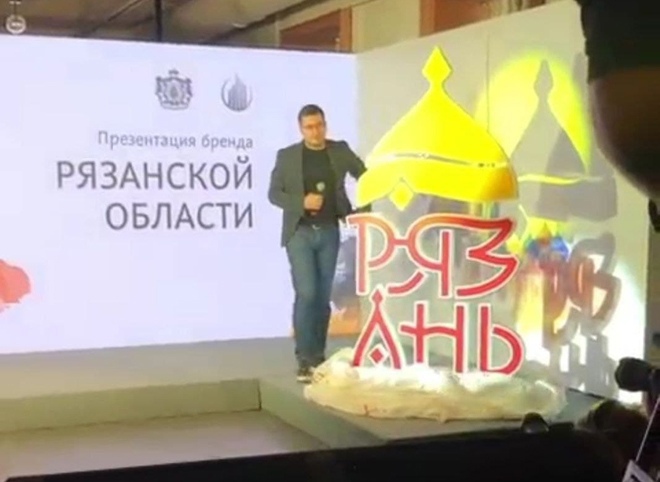 В сети появилось изображение бренда Рязанской области