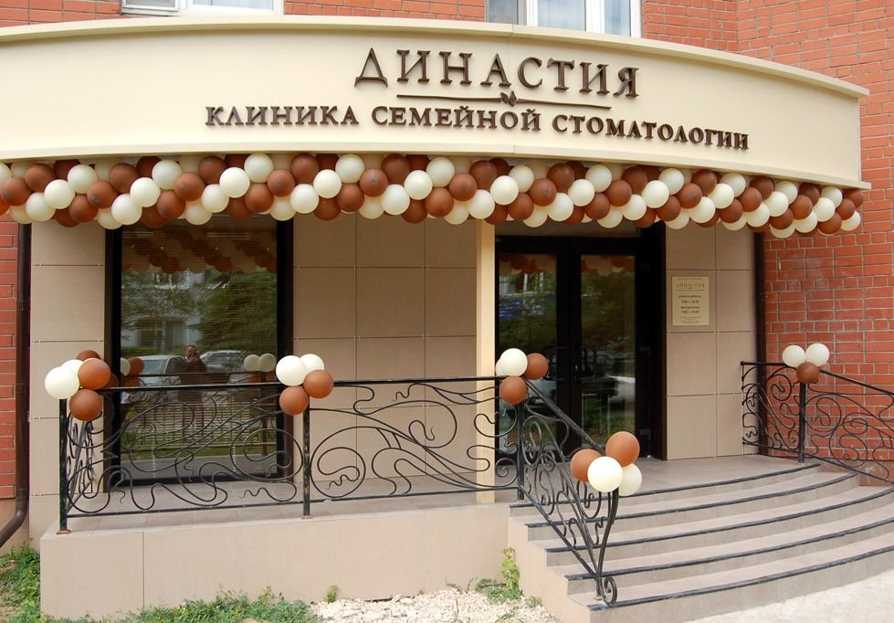 Рязанская клиника признана лучшей в России