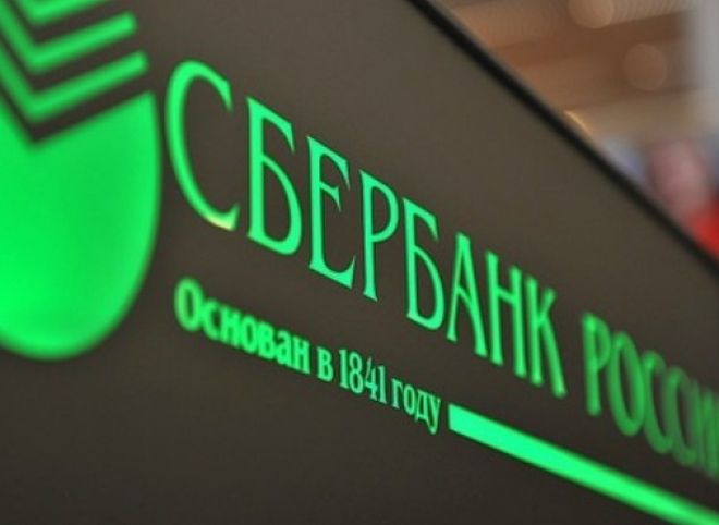 Сбербанк инвестирует 30 млрд рублей в «Яндекс.Маркет»