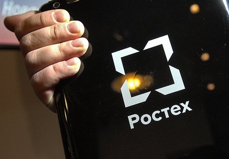 В «Ростехе» выявили хищение 800 млн рублей