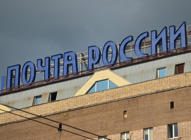 Прокуратура попросила завести на гендиректора «Почты России» еще одно дело