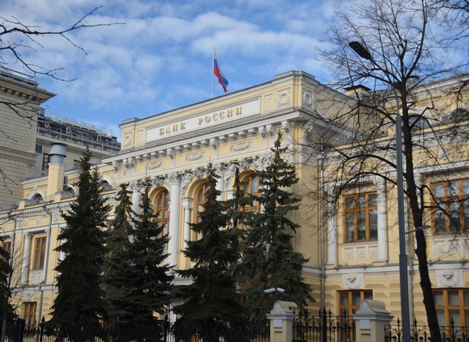 Банк России заявил об угрозе замещения рубля криптовалютами