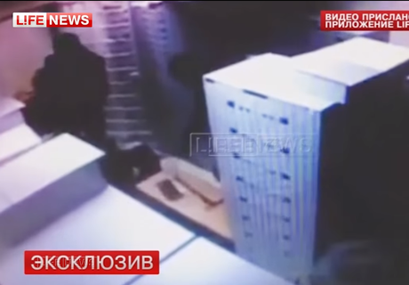 В отделении ПСБ в Петербурге похитили 1 млрд (видео)