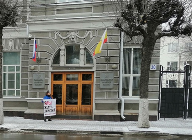 У здания правительства Рязанской области прошел одиночный пикет
