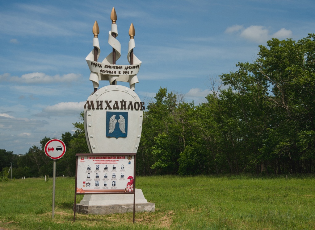 Жители Михайловского района сообщили о хлопках
