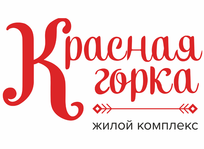 ГК «ЕДИНСТВО» сообщила о старте продаж квартир в ЖК «Красная Горка»