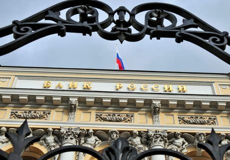 Банк России сохранил ключевую ставку в 10,5%
