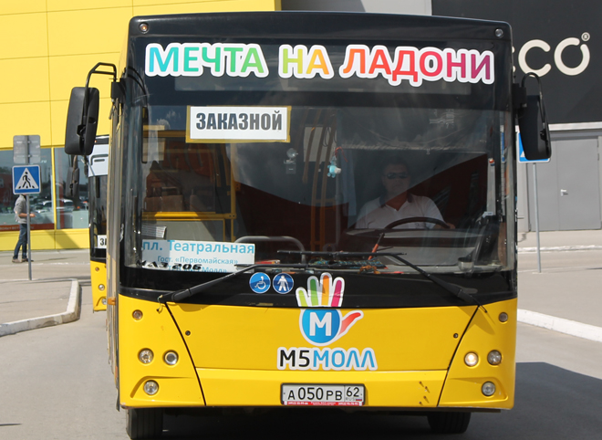 Автобусы «М5 Молла» снова выходят на линию