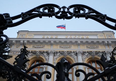 ЦБ лишил лицензии еще один банк в Москве