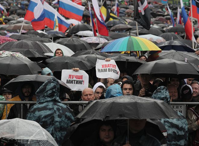 В митинге в Москве приняли участие 50 тысяч человек