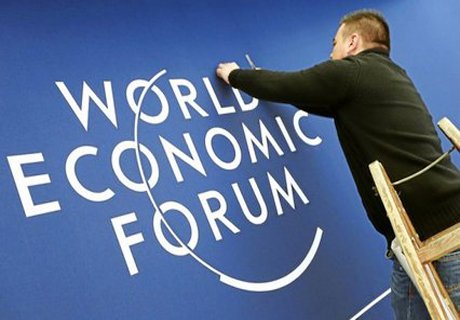 РФ улучшила рейтинг глобальной конкурентоспособности