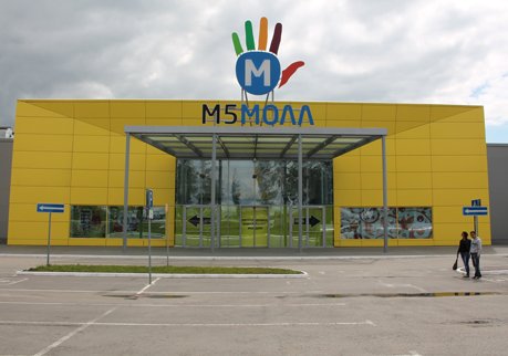 Магазин Киры Пластининой задолжал «М5-моллу» 879 тыс.