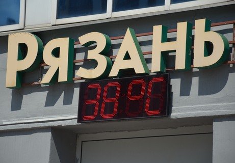 В Рязани установлен рекорд жары
