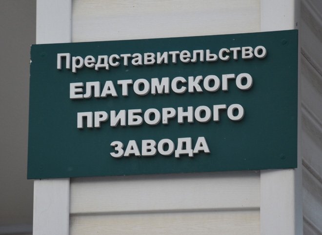 Елатомский приборный завод выиграл дело у ставропольского УФАС