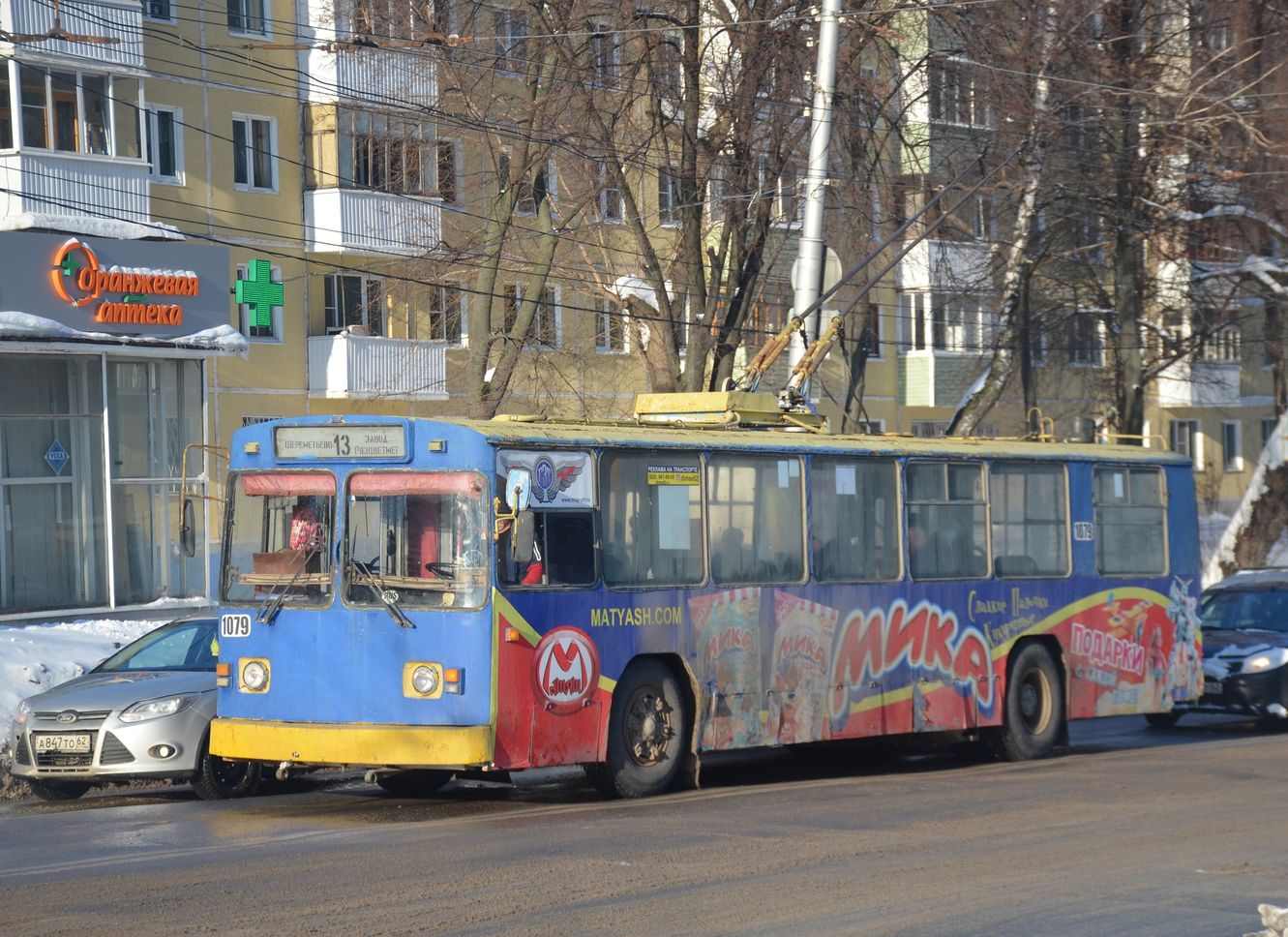 В Рязани кондуктор троллейбуса высадила школьника из-за отсутствия сдачи с тысячи рублей