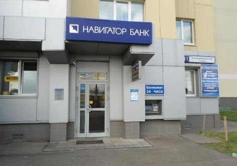 ЦБ отозвал лицензию у банка «Навигатор»