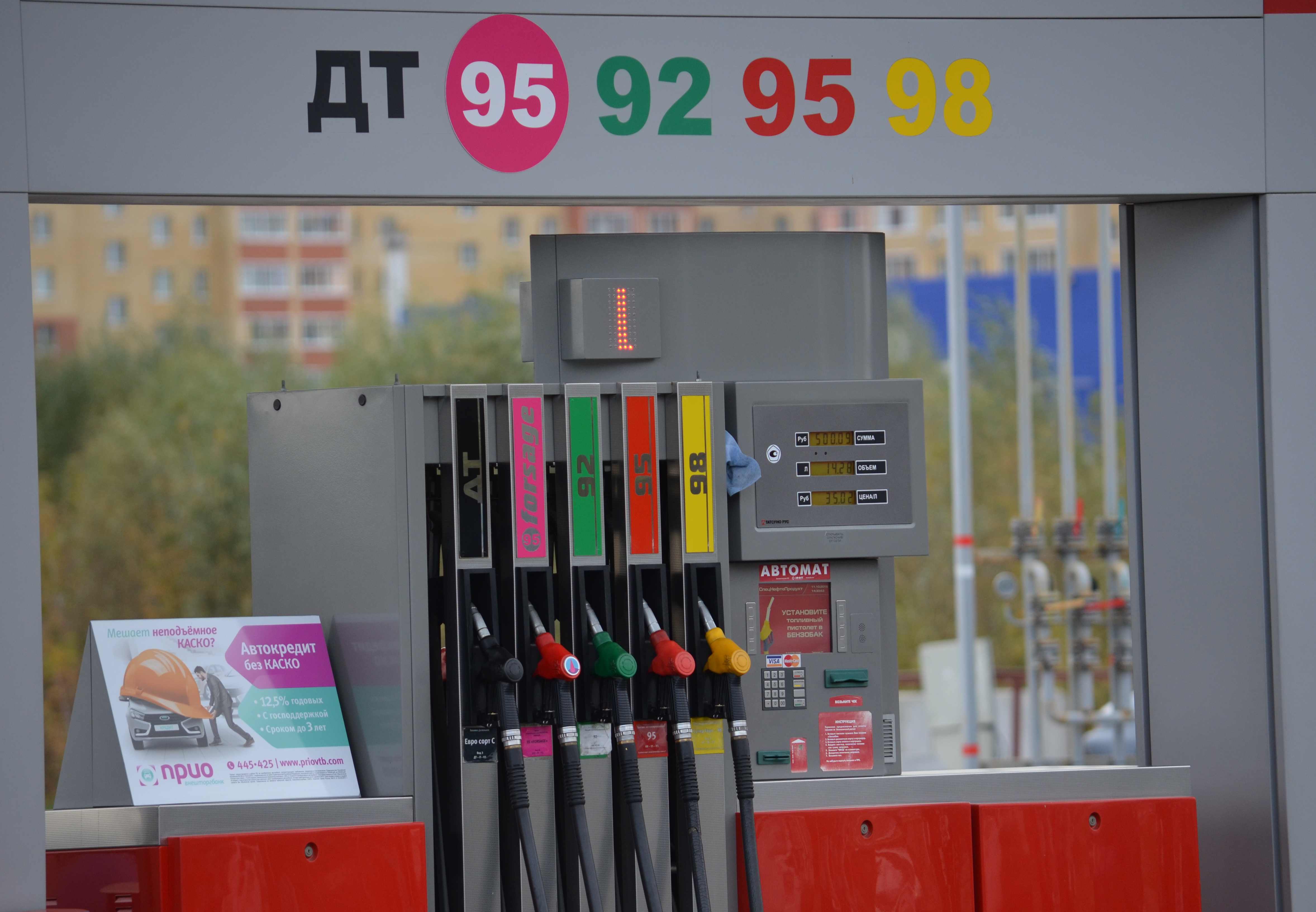 Рязань стала лидером РФ по падению цен на бензин